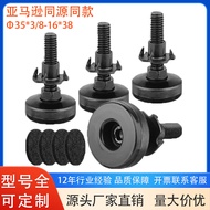 British standard adjustment feet3/8-16Adjustable leveling feet with threaded rod for cabinets, stool