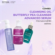 SEYOUL SET Cleansing oil Cleanser & Advanced Serum