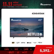 Aconatic ทีวี 43 นิ้ว LED FHD Netflix TV รุ่น 43HS410AN Smart TV (Netflix v5.3) สมาร์ททีวี (รับประกั