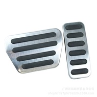 Suitable for Land Rover Land Rover Range Rover VOGUE/SPORT Accelerator Brake Pedal Car Accessories D