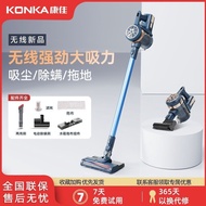 WK-6Konka Wireless Vacuum Cleaner Household Indoor Large Suction Strong Anti-Mite Small Handheld High-Power Suction and