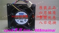 [優選]AVC 8CM DV08038B12U P065 12V 2.35A 4線pwm 變頻器機箱散熱風扇