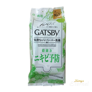 MANDOM - Gatsby 殺菌控油潔面濕紙巾 42片裝 (平行進口)
