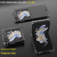 เคสพลิกใสกันกระแทกสำหรับ Samsung Galaxy Z Flip 5 TPU กันกระแทกกันกระแทก Flip5พลิก Samsung Z พลิกได้ Z 5เคสโทรศัพท์ป้องกัน