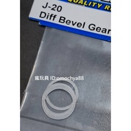 *** Crazy Toys Hongnuo HN [J-20] X3GT Differential Gap Gasket [13x16x0.2mm] (4 Pieces)