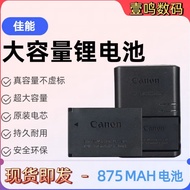 Canon SX70HS EOS M10 M200 M50 II Second Generation Camera LP-E12 Battery+Charger Accessories