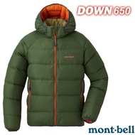 [MONT-BELL] Free > Children Boys Girls Hooded Goose DOWN Jacket 650FP NEIGE 1101647