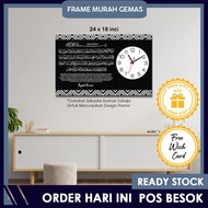 🔥LIMITED OFFER🔥 FRAME AYAT KURSI + JAM | FJ6 PANEL TENGAH