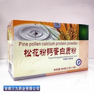 三.九.药业松花粉钙蛋白质粉   20克*18袋III Nine Pharmaceutical pine pollen calcium protein powderytwku88.sg