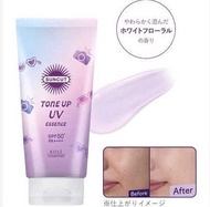 Kem chống nắng nâng tone Kose Suncut Tone Up/Light Up UV Essence SPF50+ PA++++ (80g) - Nhật Bản