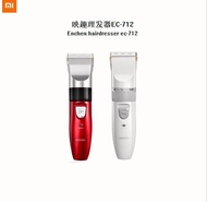 Hair clipperMijiayingqu hair clipper EC-712 hair clippers electric hair clippers for adults and chi