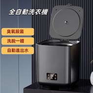 全城熱賣 - 【香港專用】內衣洗衣機｜臭氧+UV殺菌｜靜音36dB｜慳水慳位設計