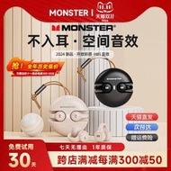 魔聲XKT21藍牙耳機無線運動開放式耳夾不入耳掛耳式魔音2024新款
