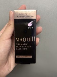 資生堂紫色妝前乳