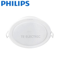 PHILIPS MESON 59466 17W  6"  LED PANEL LIGHT ROUND PHILIP MESON 6 INCH 17W DOWN LIGHT CEILING LIGHT 
