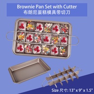Brownie Pan Set with Cutter 13" x 9" 1.5" / Mini Bread Pan 布朗尼蛋糕模具带切刀