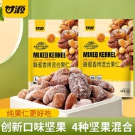 [733.4+Bars] Ganyuan Honey Fragrant Roasted Mixed Nuts 80g * 2 Bags Containing Cashew Nuts Tonkatsu 