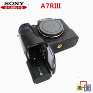 Sony A7RIII Leather Case Base A7M3 A7RM3 Third Generation Camera Bag Dedicated Micro Single Bag Genu