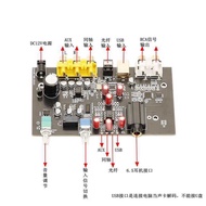 ES9038Q2M Optical Fiber Coaxial USB Board Cost Price Treatment
