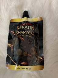 LAVIDA KERATIN SHAMPOO ลาวีด้า เคราติน แชมพู 1 ซอง