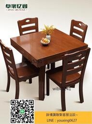 實木餐桌正方形方圓兩用八仙桌四面伸縮餐廳飯桌帶抽屜方桌變圓桌
