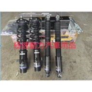 D2 避震器套組 J SPACE 