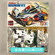 Tamiya 19410 Four-Wheel Drive Japanese-Made Comic Version S1 Chassis White Car Shell Yellow Hub McLi