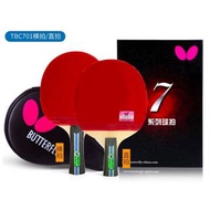 蝴蝶牌7系列乒乓球拍, 直板, 雙面反膠 Butterfly 7 Series Table Tennis Racket, Short Handle, In two-sides