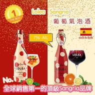 Lolea Sangria 葡萄氣酒