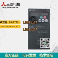 【詢價】全新三菱E720系列變頻器 1.5KW 三相200V~240V FR-E720-1.5K-CHT