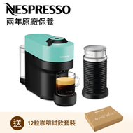 Nespresso - VERTUO POP 咖啡機, 薄荷綠 + Aeroccino3 黑色打奶器