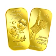 HM3 Puregold 1gx2 Hari Raya Aidilfitri (Costume) & Ketupat | 999.9 Pure Gold Bar