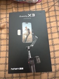 三軸手機穩定器