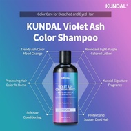 KUNDAL Violet Ash Color Shampoo - Pear & Freesia 300ml