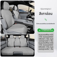 GUIPAI | ปลอกที่นั่งรถยนต์สากลสำหรับฤดูกาล Zhe Kr7X