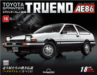 （拆封不退）Toyota Sprinter Trueno AE86 第16期（日文版） (新品)