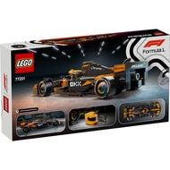 LEGO Speed Champions 77251 McLaren F1 Team MCL38 Race Car