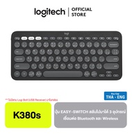 Logitech K380s Pebble Keys 2 Bluetooth and Wireless Keyboard คีย์บอร์ดไร้สาย เชื่อมต่อ Bluetooth หรื