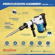 DONG CHENG PERCUSSION HAMMER 1350W DZG06-6S (6 MONTHS WARRANTY) dongcheng