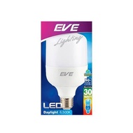 "ส่งทุกวัน"หลอดไฟ LED Day Light EVE LIGHTING รุ่น Eve Hight Watt SHOP BULB E27 กำลัง 30 วัตต์*ยิ่งซื้อยิ่งลด*