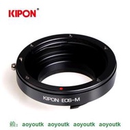 KIPON EOS-L/M轉接環  EF鏡頭接徠卡Leica M機身EF-LM大M實時取景  metabones