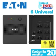 EATON UPS (เครื่องสำรองไฟฟ้า) 5A 2200VA/1200W รุ่น 5A2200I / 2 ปี onsite