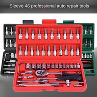 46PCS/1Set Socket Wrench Hardware Tool Combination 1/4 Small Flying Ratchet Screwdriver Wrench Auto 