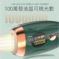 ??熱賣現貨??【剃毛刀】鐳射除毛機   激光除毛儀 家用永久脫毛儀  刮毛機脫毛器女士電動美體 IPL光子脫毛