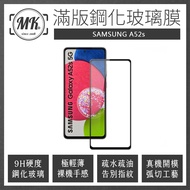 Samsung A52s 5G 高清防爆全滿版玻璃鋼化膜-黑色
