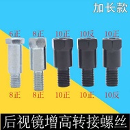 ht Increasing Screw, Extended Screw, Rain Shelter Fixing Screw, Motorcycle 6 Adapter 8 Screw, Screw