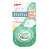 Pigeon 貝親 安撫奶嘴 FunFriends 3-6 個月 中型 綿羊圖案 1 件