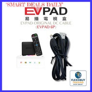 EVPAD Power Cable for 6P - Compatible with EVPAD Accessories (CABLE ONLY)