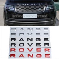 台灣現貨Land Rover Range Rover Evoque Discovery 4 5 改裝 ABS 汽車前發動