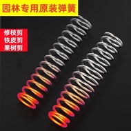 Pruning Shears Spring Iron Shears Accessories Fruit Tree Shears Spring Gardening Line Slot Shears Un